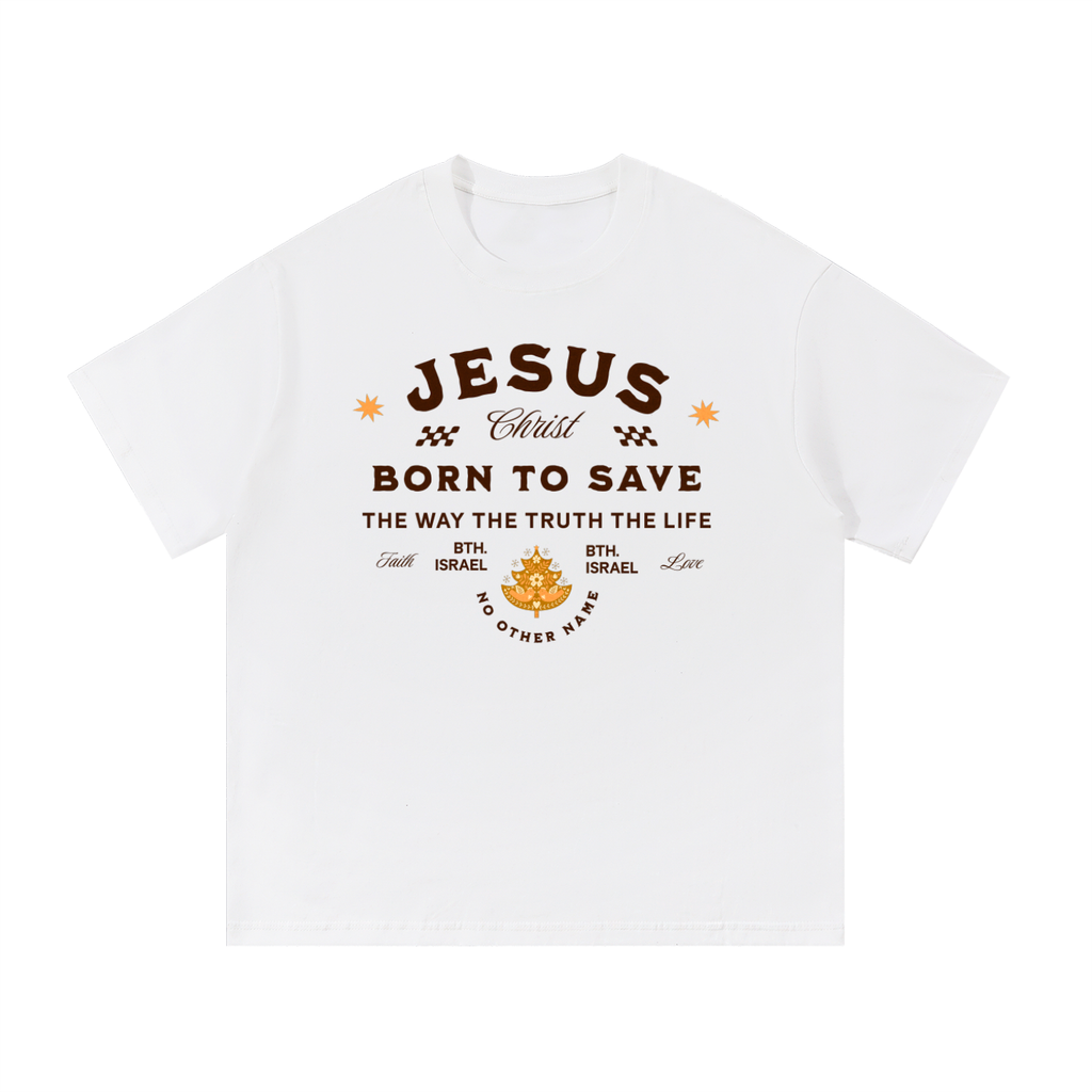 🎄 "Jesus Born To Save" Essential Cotton T-Shirt 🎄